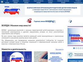 Сердца Коми