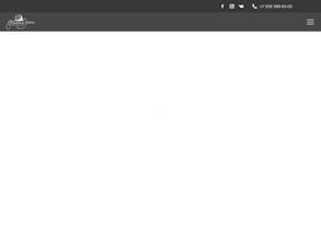 Усатый Нянь