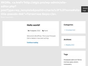 Центр патентных услуг