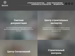 Bazax