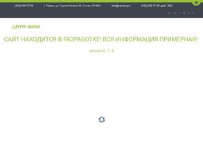 Центр аналитических исследований и экологического мониторинга