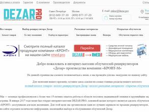 Dezar.pro