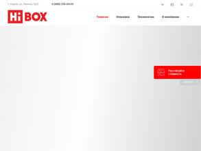 Hibox