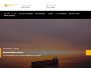 Промышленная Медицина