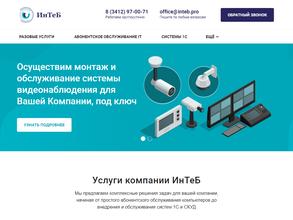 ИнТеБ