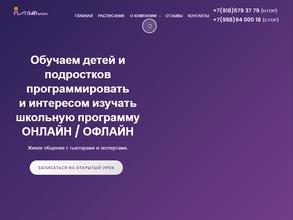 Новое поколение