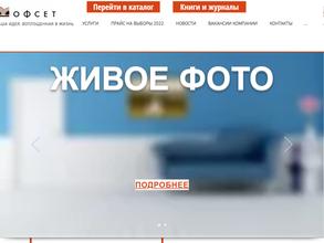 Сальта трейд