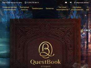 QuestBook