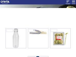 Одноразовая посуда