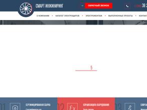 Смарт-инжиниринг