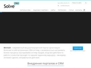 Solve.pro
