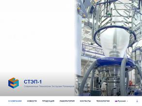 СТЭП-1