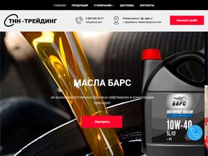 Тнн-трейдинг