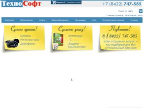 ТехноСофт