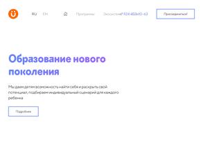 Юниокс-медиашкола