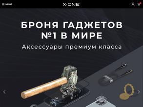 X-ONE в Тюмень