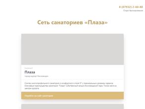 Plaza Medical & Spa Hotels