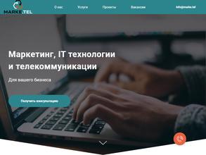 Marke.tel