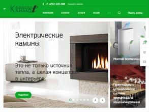 Мастер Климат