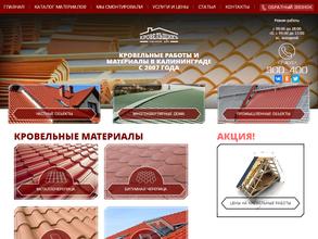 Строй-эксперт