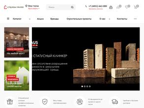 Стелла-Групп