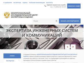 Межрегиональный Исследовательский Центр Экспертизы и Оценки