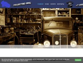 Финансовый Аналитический Центр