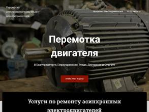 Сервисный центр