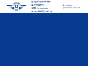 Автоколонна 1880