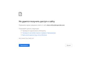 АстПожСпецСтрой