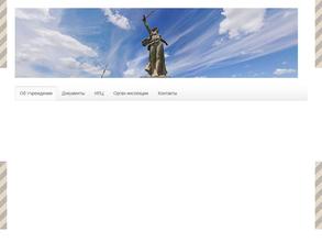 Центр гигиены и эпидемиологии №40 Федерального медико-биологического агентства России