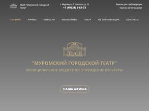 Дом культуры