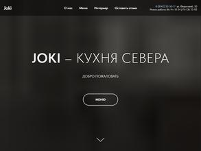 Joki