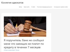 Адвокат Павлюк Ю.Н.