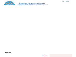 Средняя общеобразовательная школа №80