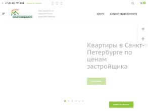 Многофункциональный центр недвижимости