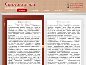 Мастерская уюта