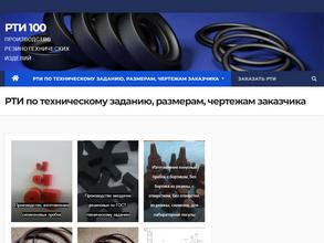 Пк полигран