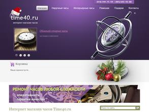 Time40.ru