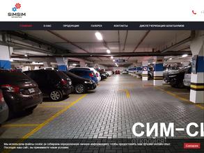 Стройтехнология