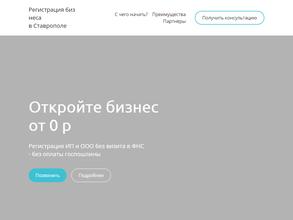 Студия Штамп