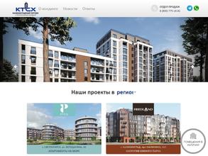 Ктсх-сервис