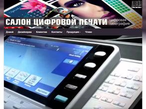 Дизайн бюро