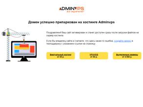 Мамина Азбука