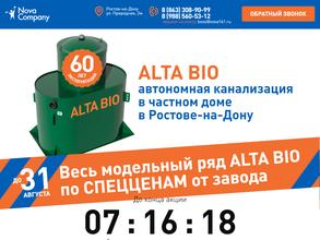 Нова Компани