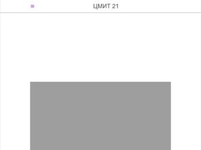 Центр молодежного инновационного творчества Чувашской Республики