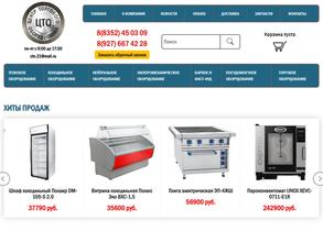 Центр Торгового Оборудования