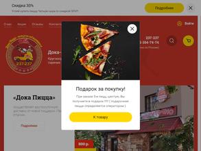 Твоя Италия