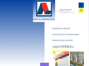 Алкотек-Дон