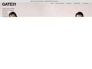 Gate 31